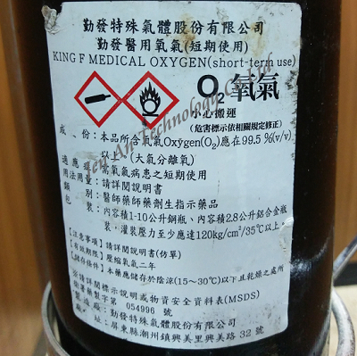 氧氣鋼瓶組(含推車、流量表、潮濕瓶)