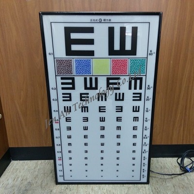 視力表(含色盲板)