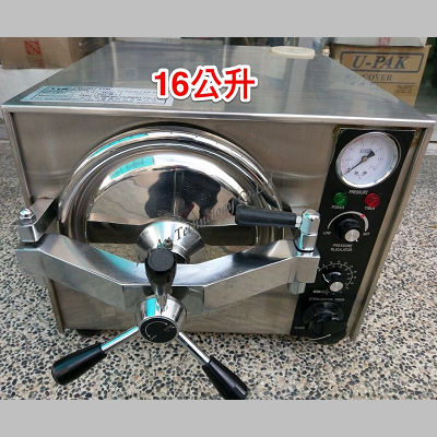 消毒鍋(16公升)